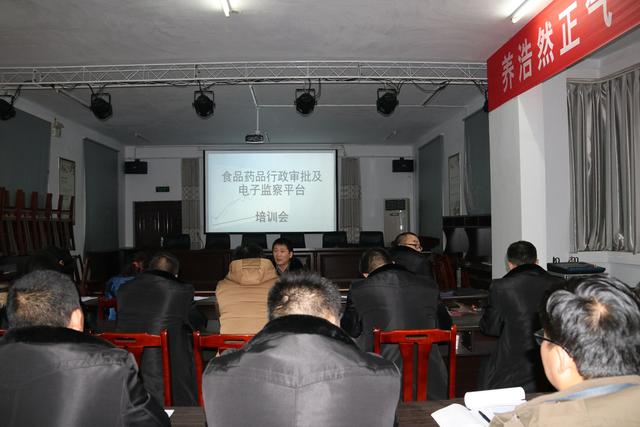 寶豐縣食藥監(jiān)局提升效率