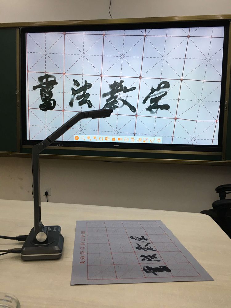 V10視頻展臺書法教學(xué)
