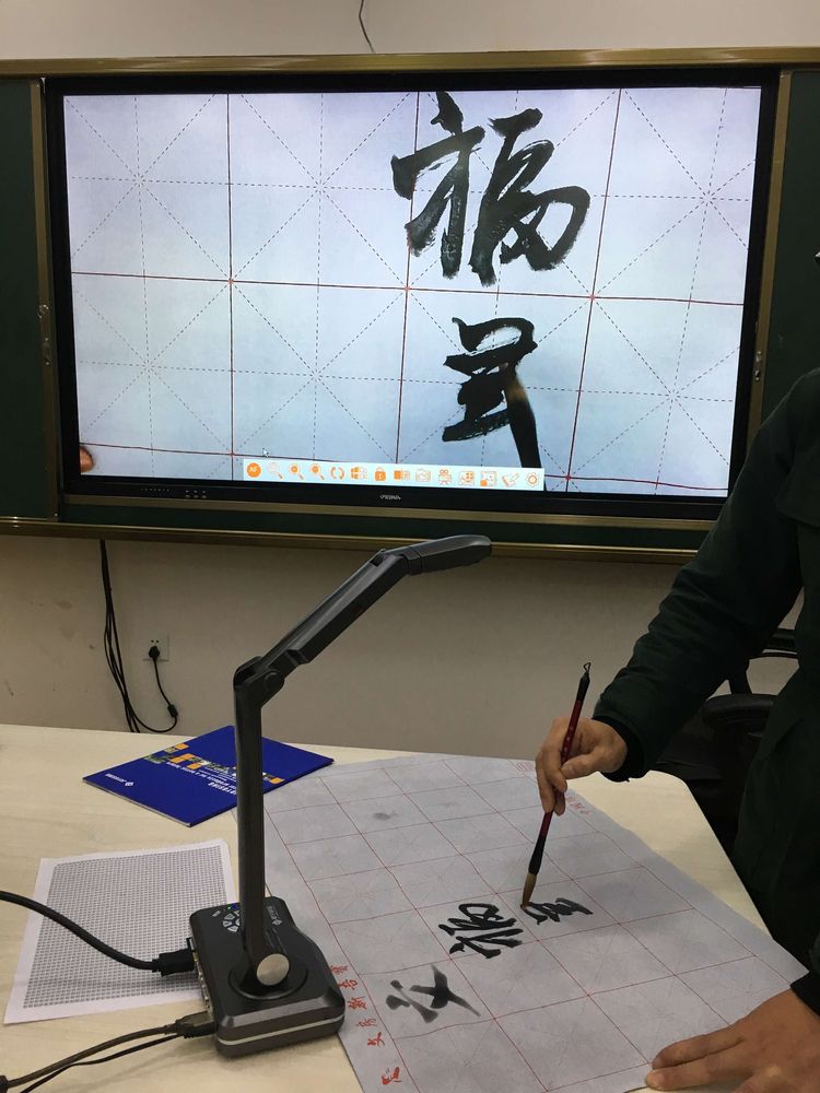 V10視頻展臺書法教學(xué)