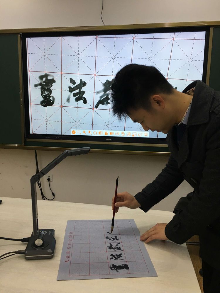 V10視頻展臺書法教學(xué)