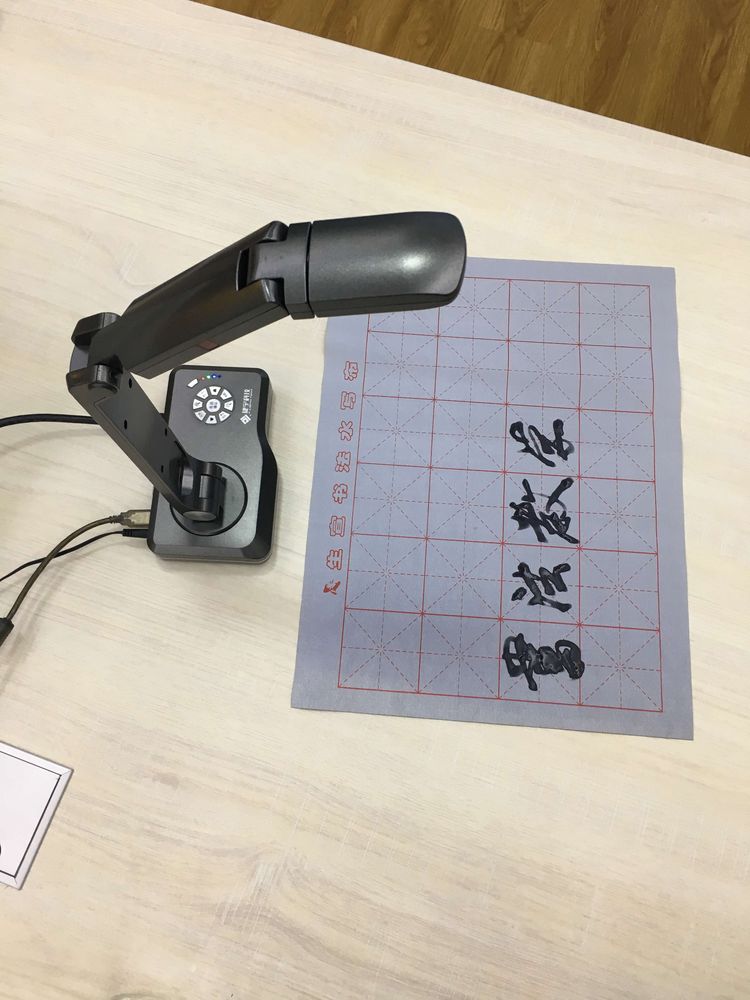 V10視頻展臺書法教學(xué)