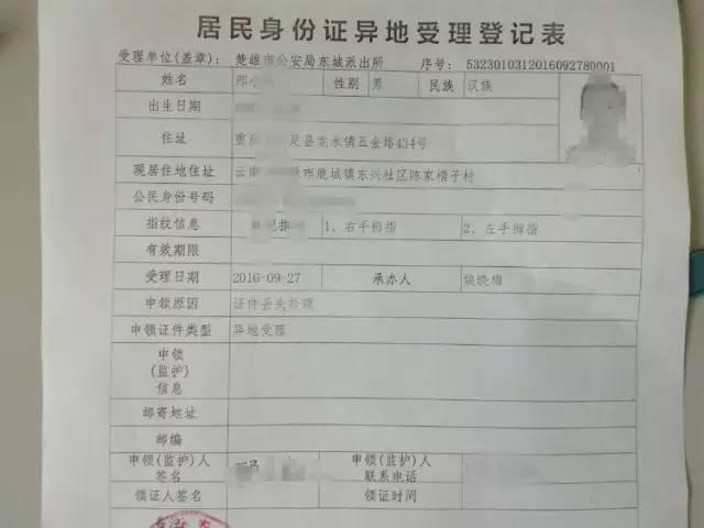  紙質(zhì)文件