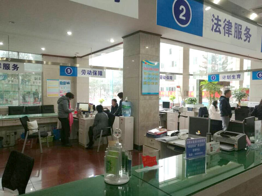 社區(qū)一站式服務(wù)昆明試點