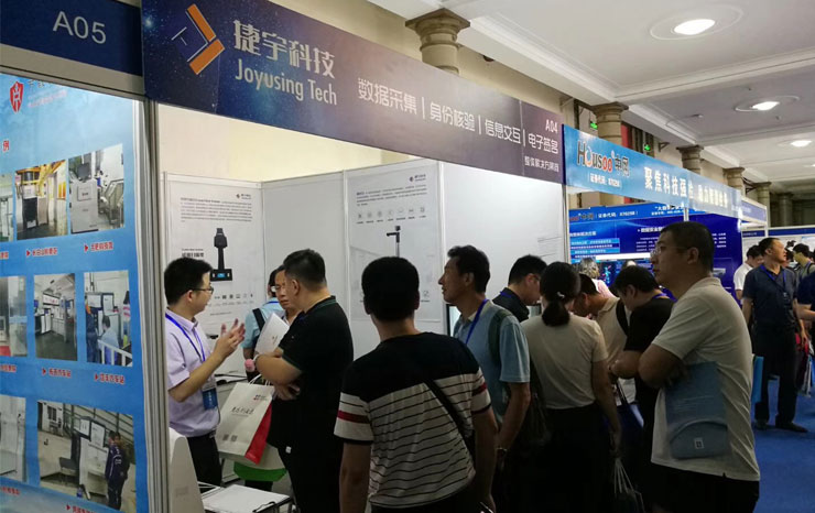 2018年 全國檢察機(jī)關(guān)科技裝備展