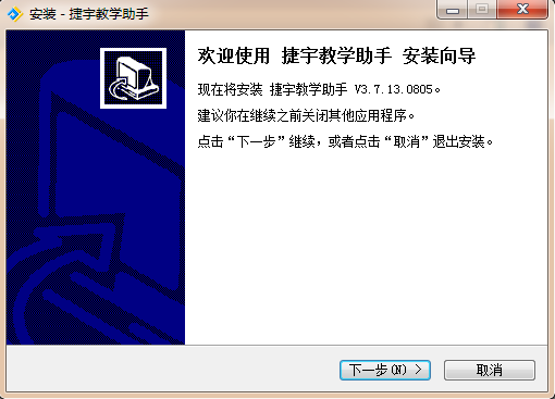 捷宇視頻展臺(tái)使用說明_視頻展臺(tái)操作方法