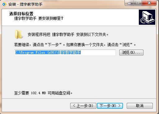 捷宇視頻展臺(tái)使用說明_視頻展臺(tái)操作方法