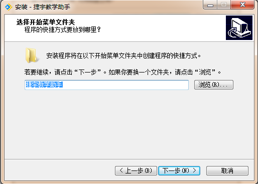 捷宇視頻展臺(tái)使用說明_視頻展臺(tái)操作方法