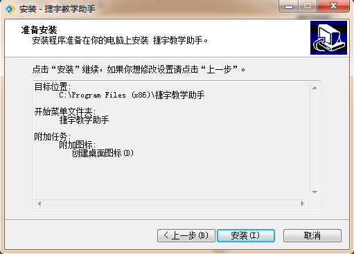 捷宇視頻展臺(tái)使用說明_視頻展臺(tái)操作方法