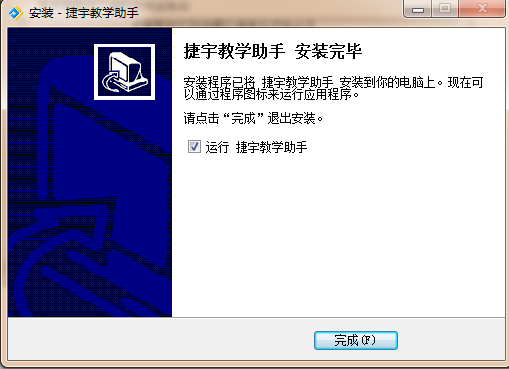 捷宇視頻展臺(tái)使用說明_視頻展臺(tái)操作方法