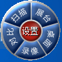 捷宇視頻展臺(tái)使用說明_視頻展臺(tái)操作方法