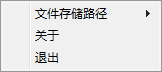 捷宇視頻展臺(tái)使用說明_視頻展臺(tái)操作方法