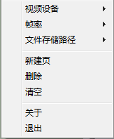 捷宇視頻展臺(tái)使用說明_視頻展臺(tái)操作方法