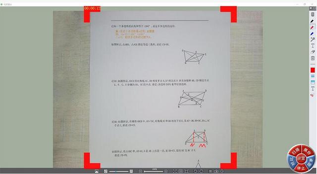 捷宇科技視頻展臺(tái)支持音視頻錄制