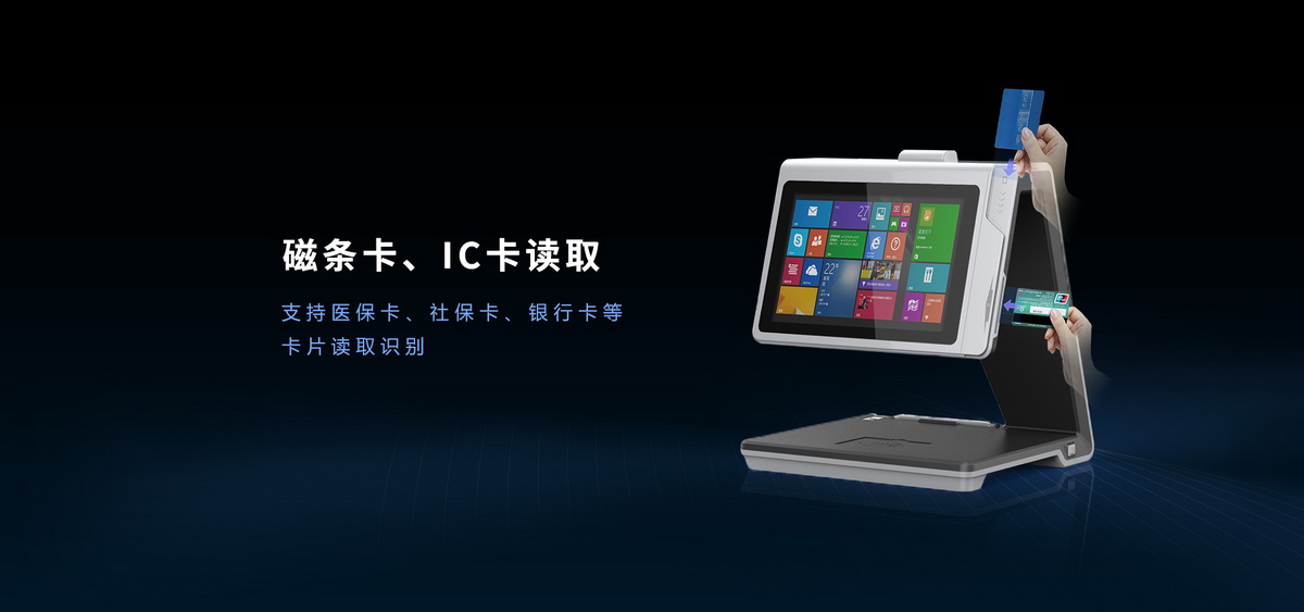 Z20智能交互終端社?？ㄗR別