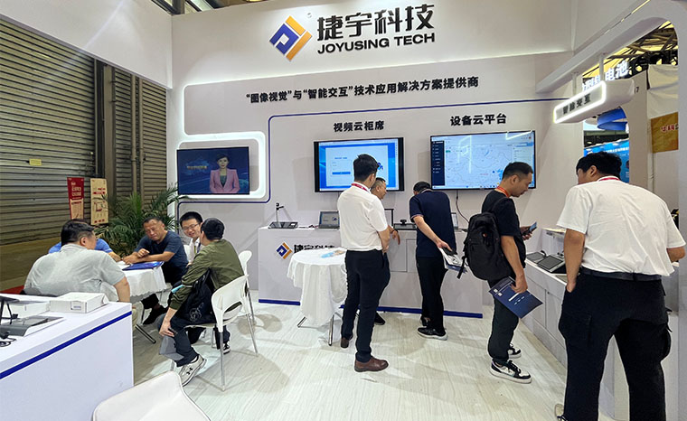 上海國際智慧政務(wù)(數(shù)字政務(wù))展覽會(huì)