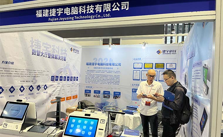 2024年 廣州新型智慧城市建設(shè)成果博覽會(huì)