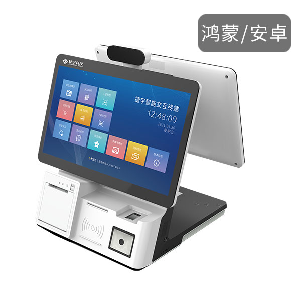 捷宇【Z21ProK智能交互終端】