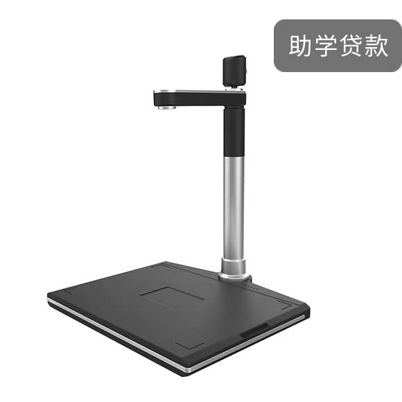 K1005T助學(xué)貸款高拍儀