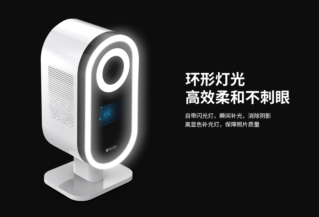 捷宇智能證件拍照機(jī)NP100介紹