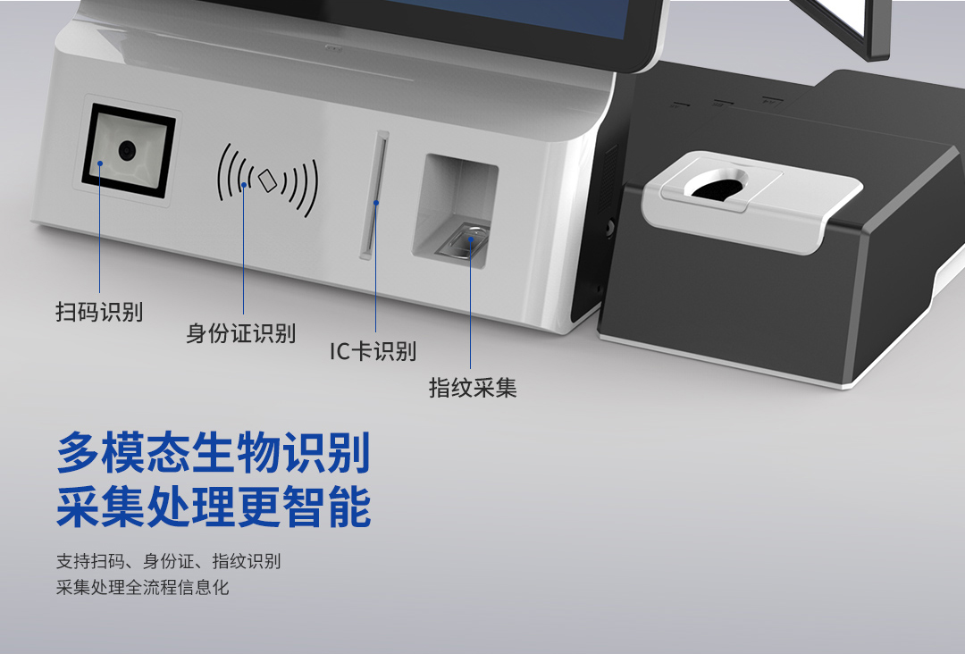 捷宇智能證件拍照機(jī)Z21介紹