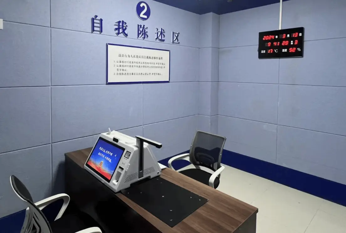 捷宇科技助力行政案件快速辦理